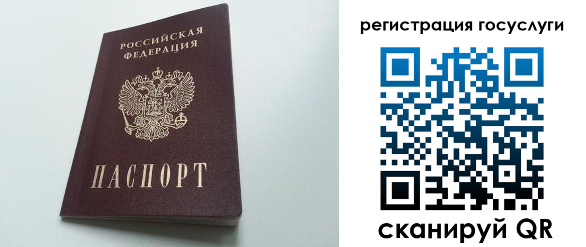 временная регистрация для школы в Карабаново